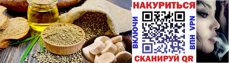 ссылка на мегу зеркало  закладка  Закаменск  Cannafood конопля 
