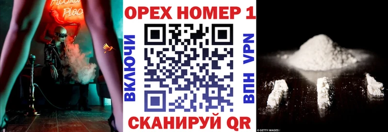 COCAIN Fish Scale  где купить наркоту  Закаменск 