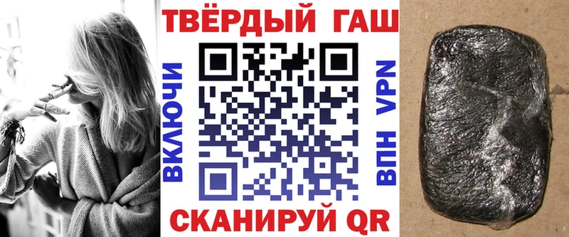 ГАШ Ice-O-Lator наркотики kraken как войти Закаменск