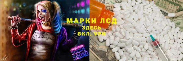 кокаин Красноперекопск