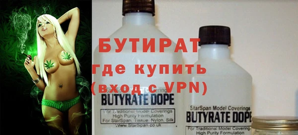 эйфоретик Горно-Алтайск