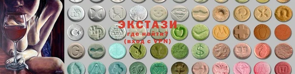бутик Горняк