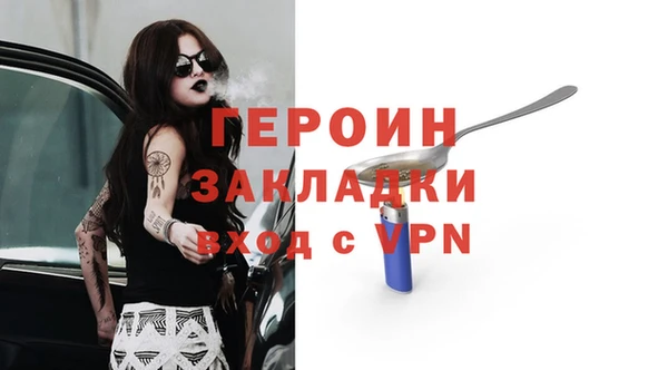 хмурый Алзамай