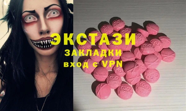 бошки Алексин