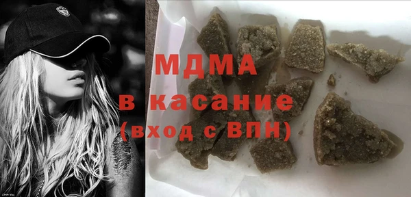 кристаллы Кодинск
