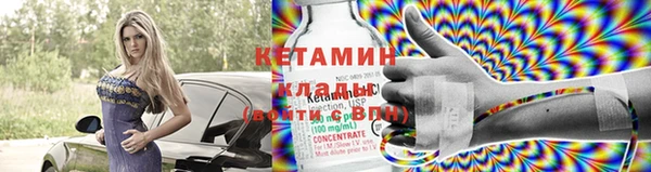 мефедрон VHQ Краснотурьинск