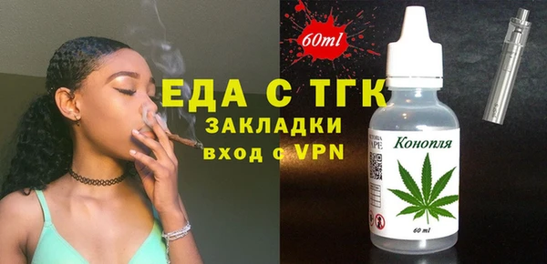 прущие грибы Елизово