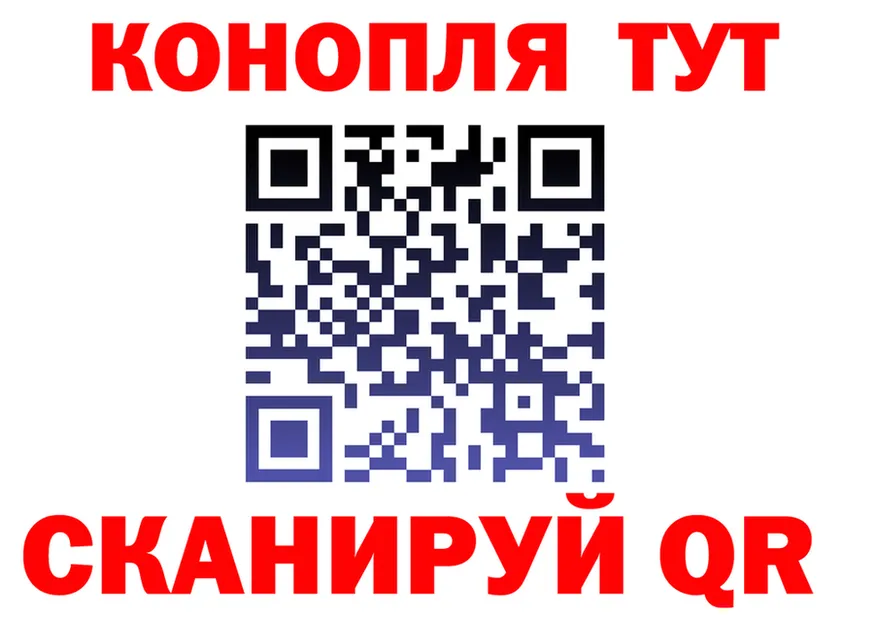Canna-Cookies марихуана как зайти маркетплейс OMG Закаменск