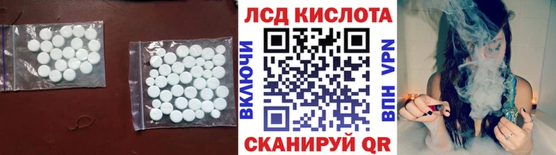 Лсд 25 экстази кислота  Закаменск 