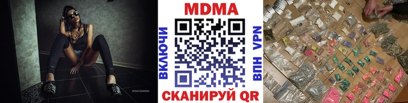МДМА crystal  цена   Закаменск 