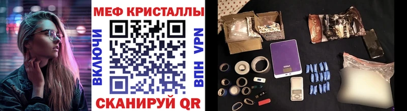 Мефедрон 4 MMC  ссылка на мегу ССЫЛКА  Закаменск 