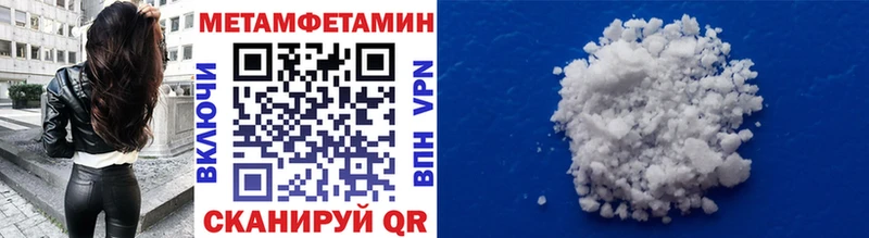 Первитин кристалл  Закаменск 
