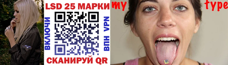 Марки 25I-NBOMe 1,5мг  где найти наркотики  Закаменск 