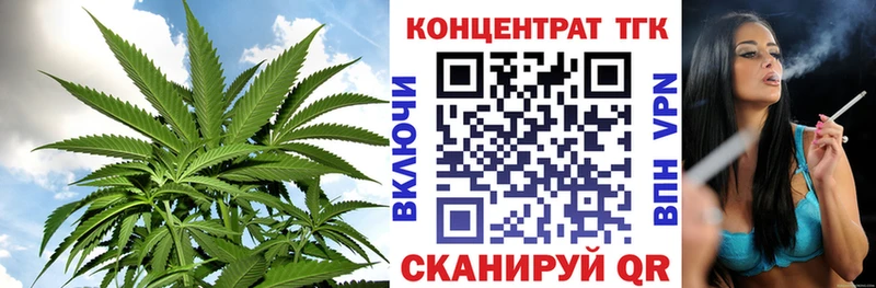 Дистиллят ТГК вейп Закаменск